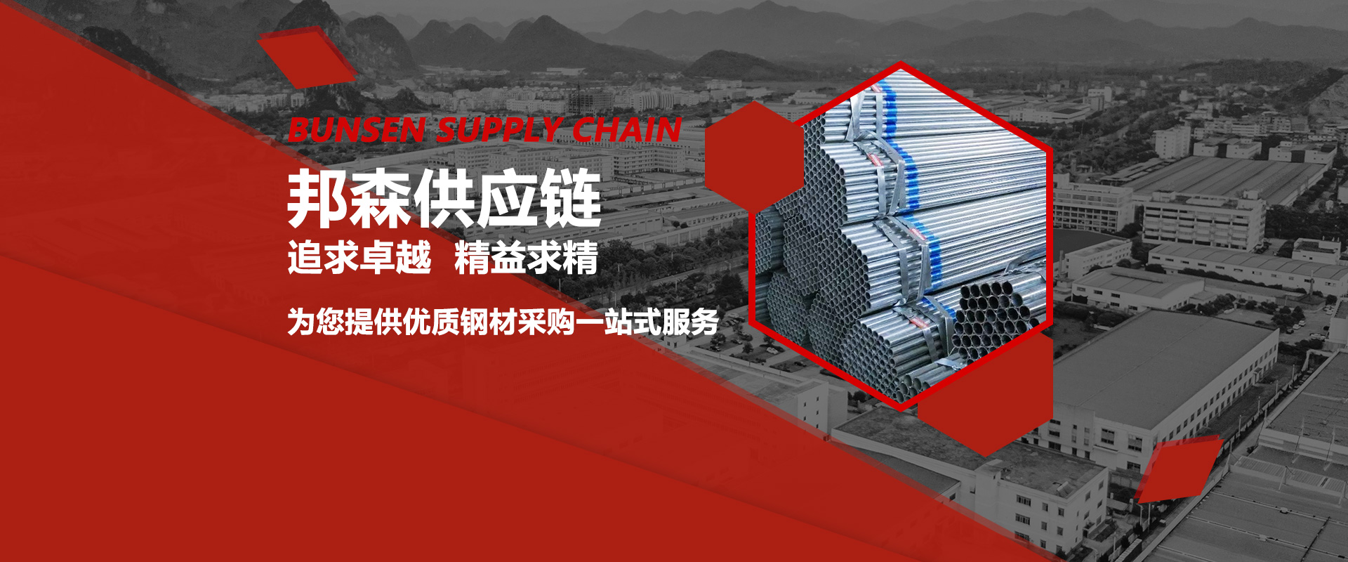 槽鋼廠(chǎng)家